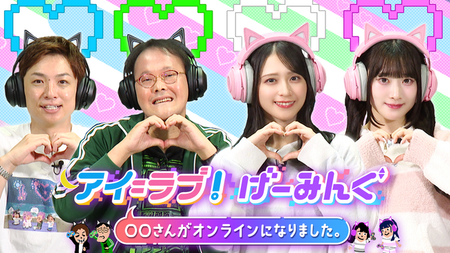 ４月から深夜３時から３０分番組に！月１放送でも、３年半かけての昇格＆枠拡大に…＝LOVE佐々木「３時はみんな起きている」と歓喜！そして、4月からはTELASA版も始動!!