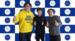 新番組【＃2050ラジオ】未来の“食”はどう変わる？実業家の渡邊正都さんが登場！最前線のビジネス視点で2050年を大胆予測