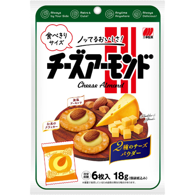 コンビニエンスストアで好評の食べきりサイズ「18g チーズアーモンド」が全国発売