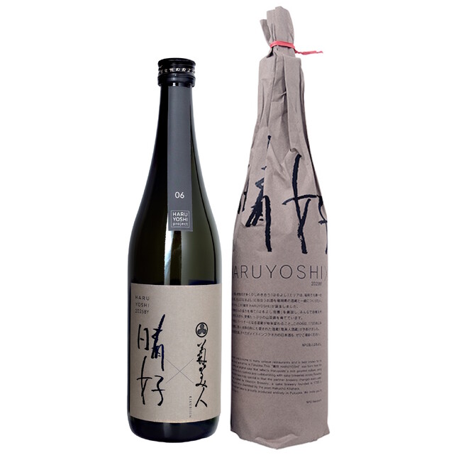裏天神も含む注目エリア・はるよしが福岡の蔵とオリジナルの日本酒でまちおこし！ 菊美人酒造とコラボの「晴好 HARUYOSHI」06の販売スタート