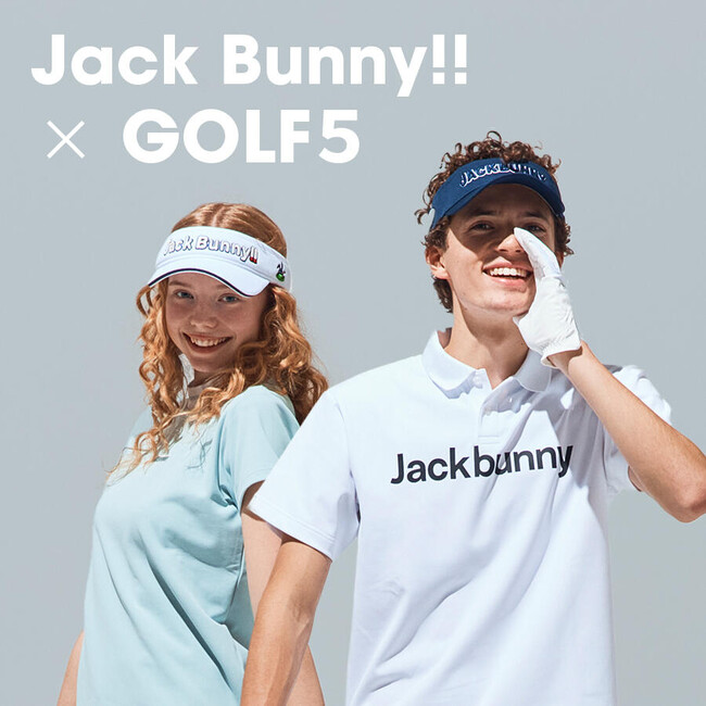 【GOLF５限定】ジャックバニーから「EXCLUCIVE ITEM」がこの春、新発売！