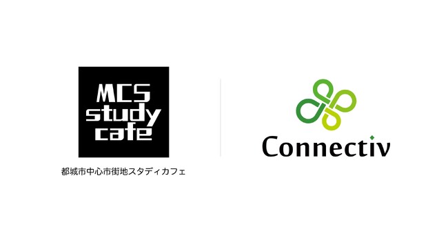ConnectivとStudy Cafeプロジェクトチーム、都城市スタディカフェ利用者の行動データ記録にブロックチェーンを活用