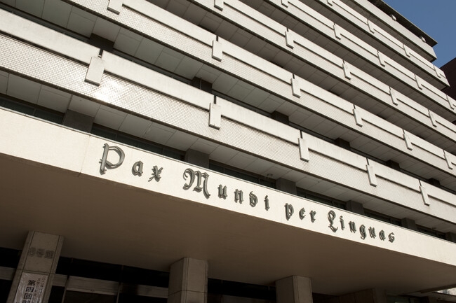 【京都外国語大学】世界への扉を開く「2026年度春学期 生涯学習講座」の受講申込を開始。リスキリング時代の多文化理解をサポート
