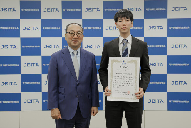 Quanmatic、量子計算×AIによる最適化技術で「第11回 JEITAベンチャー賞」を受賞