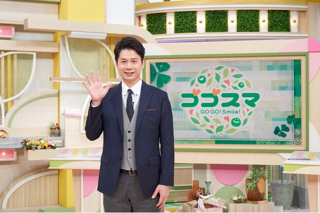 CBC・TBS系「ゴゴスマ」、関東・関西・名古屋３地区で年度視聴率１位に！