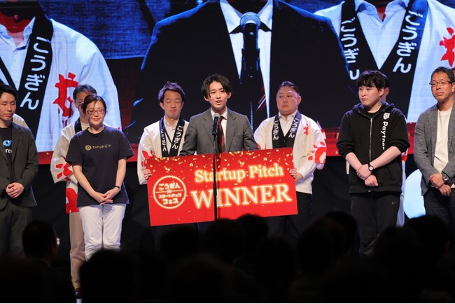 介護AI SaaS「ながらかいご」の株式会社NAGARA、「ごうぎんスタートアップフェス2026」にて最優秀賞を受賞