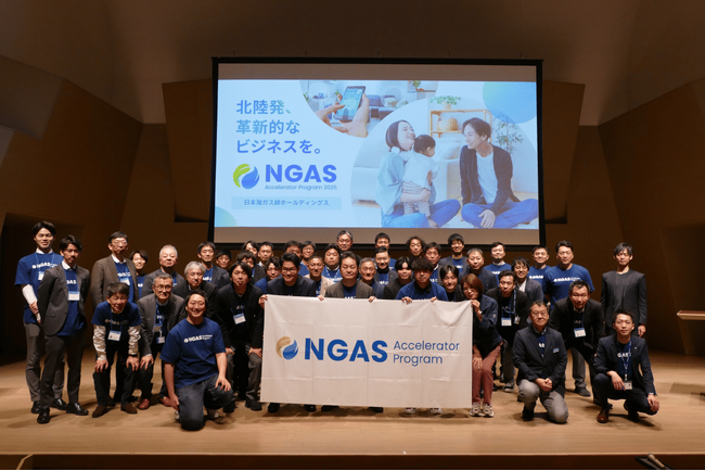 事業創造カンパニーの01Booster、「NGAS-Accelerator Program 2025」のDEMODAYを実施