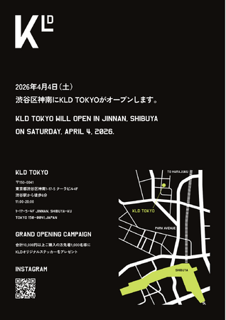 ファッションリユースのKLD、初の常設店舗「KLD TOKYO」を渋谷・神南にオープン