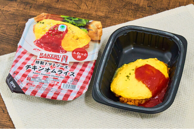 1.8倍超の極厚卵で冷凍オムライス市場を再定義！　名店「ラケル」監修「特製トマトソース チキンオムライス」をリニューアル～“ふわっと卵”で、専門店の味わいをご家庭へ～