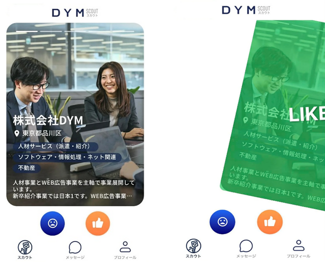 就活も“スワイプ”で決める時代へ。登録者数10万人超え（※2026年3月時点）のDYMスカウトアプリ、リニューアルのお知らせ