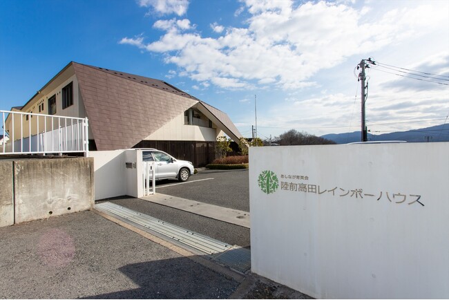 あしなが育英会、東日本大震災遺児の心のケア拠点「陸前高田レインボーハウス」を市に譲渡