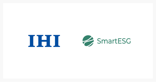 IHIに、サステナビリティ情報開示支援クラウド「SmartESG」とAIによる回答案生成サービス「Answer Ease」を提供