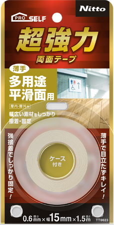 用途や被着体にあわせて選べる7シリーズ　超強力両面テープをリニューアル発売