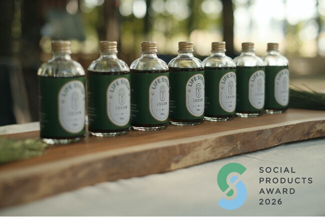 【受賞】“捨てられるはずだった植物”から生まれたハーブシロップ「LIFE SYRUP」、ソーシャルプロダクツ・アワード2026「ソーシャルプロダクツ賞」を受賞