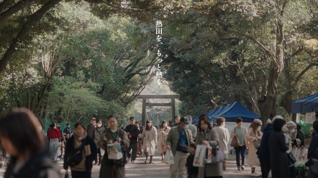 【名古屋・熱田】1900年の歴史を世界へ。地元の有志団体「あつた宮宿会」が、まちの誇りを描いた新ブランディング動画を公開。