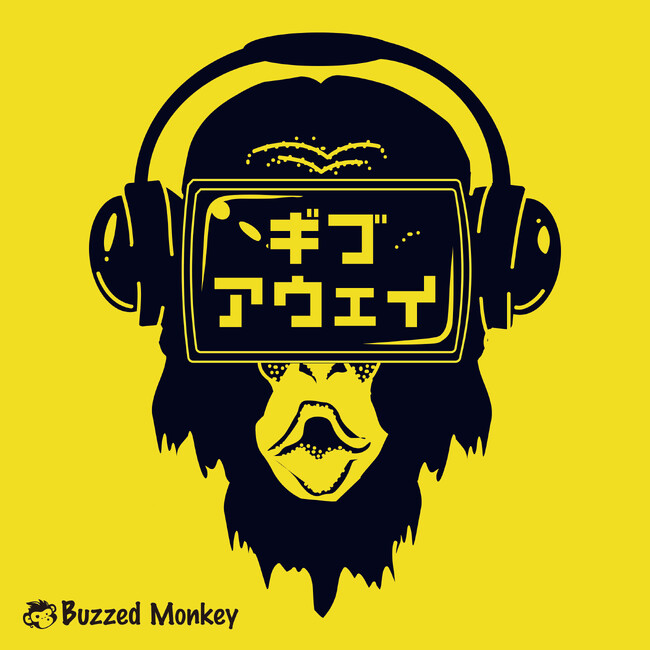 3人組オルタナティブ・ロックバンドBuzzed Monkey連続配信リリース企画第一弾「ギブアウェイ」リリース！
