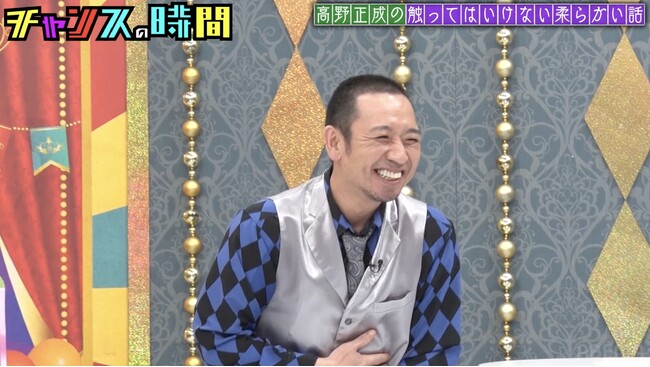 鬼越トマホーク・金ちゃん、「吉本の特級呪物」パンクブーブー・哲夫の“ガチ喧嘩”最新事情を暴露！　リンダカラー∞・Den、ふかわりょうの“私服が着物”問題に困惑 ｜『チャンスの時間』
