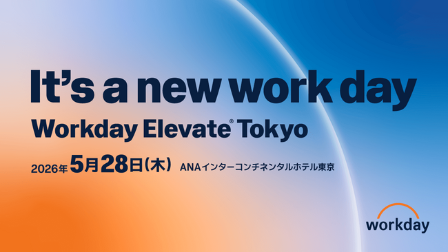 アバント、「Workday Elevate Tokyo 2026」へ出展