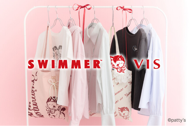 【SWIMMER×VIS】心が弾む季節に、Kawaiiをもっと自由に楽しむ特別コラボレーション3型が初登場