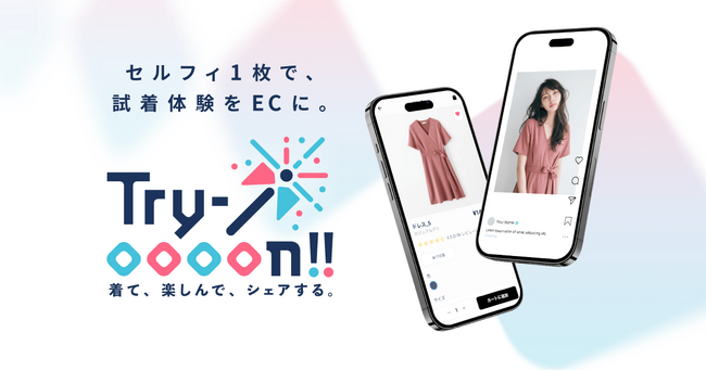 シルバーエッグ、生成AIでセルフィ1枚から