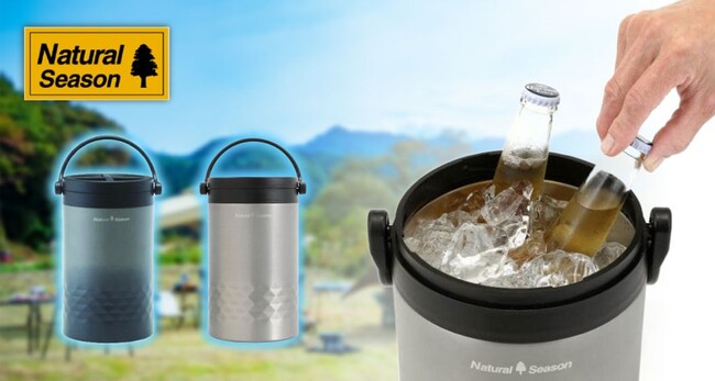 コメリの「Natural Season」から、累計約1.9万個販売、ヒット商品となった アウトドア アイスストレージがリニューアル！
