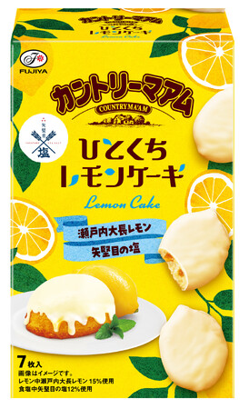【不二家】見た目も味もまるでレモンケーキ！ 「カントリーマアムひとくちレモンケーキ」
