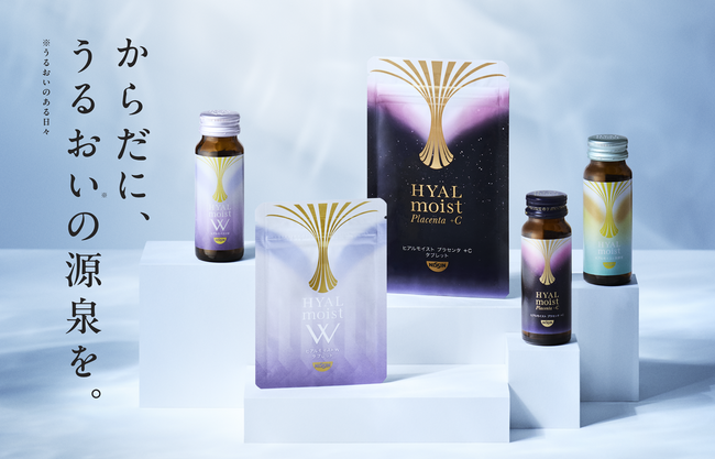 “からだの中のヒアルロン酸” に着目した乳酸菌配合のインナーケア！「ヒアルモイスト」 シリーズ全5品を4月15日（水）より順次リニューアル発売