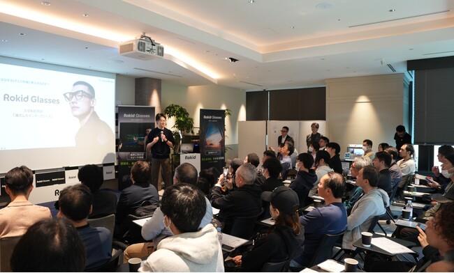 RokidスマートAIグラス】先行ユーザー向け製品お渡し会＆交流サロンを実施｜約1ヶ月で2.7億円突破、“視界で完結するAI体験”が日本でも大きな話題に