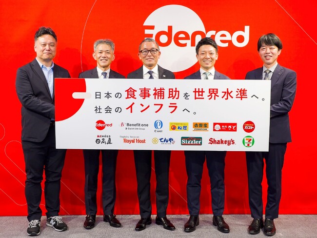 ～42年ぶり「食事補助」歴史的改正を受け、福利厚生・外食大手がタッグ～ エデンレッドジャパン、業界大手ベネフィット・ワン、イーウェルと連携強化で「食事補助」の全国展開を加速