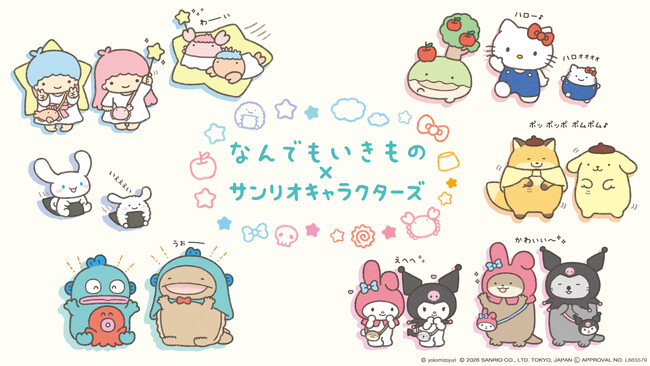 初コラボ『なんでもいきもの×サンリオキャラクターズ』のグッズを4月3日(金)より東京駅の期間限定ショップにて先行発売！