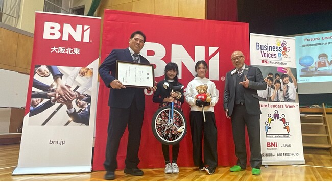 教育の未来を創る、小学生のうちに【働く】を知る。自ら「起業」の選択肢を持つためのキャリア教育。高槻市内2校での実践事例を公開