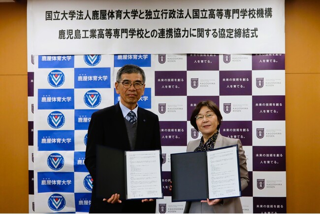【鹿児島高専】鹿児島高専と鹿屋体育大学が教育、学術研究、地域貢献活動推進のため連携協定を締結
