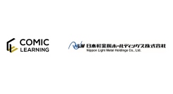 コミック教材を活用した研修サービス『コミックラーニング』、日本軽金属ホールディングス株式会社の全社員11,000名を対象に研修教材を提供