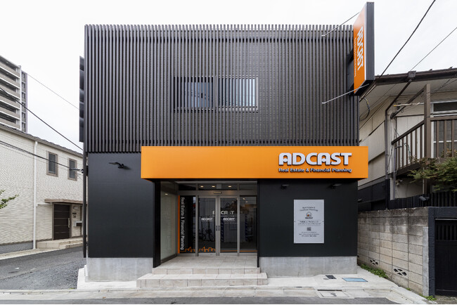 【NEW OPEN】北区・板橋区・足立区エリアの不動産サービス体制強化へ向けて、「アドキャスト赤羽店」を都内16店舗目として2026年4月2日にオープンします！