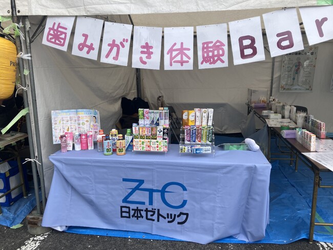日本ゼトック　第53回相模原市民桜まつりに出展