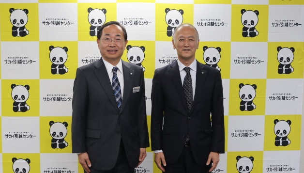 株式会社東海サービスセンターの子会社化に関するお知らせ