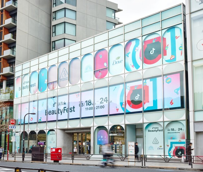 TikTok、ビューティーコンテンツや最新トレンドを体験できるイベント、第2回「TikTok Beauty Fest」を開催