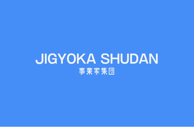 株式会社事業家集団、老舗メディアプラットフォーム「まぐまぐ」の大株主に