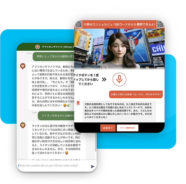 Kotozna、正確な回答を実現するAIチャットボットをワンクリックで構築可能に