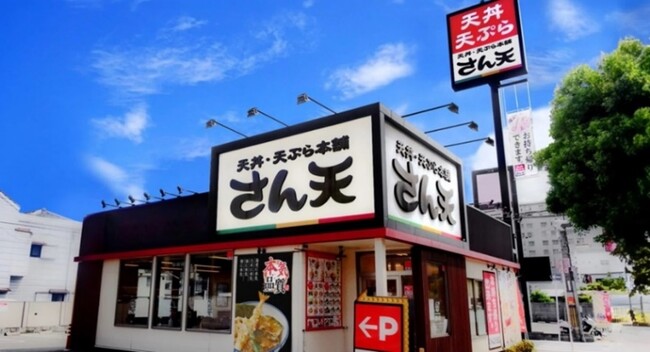 【天丼・天ぷら本舗 さん天】4/2（木）～グランドメニューがリニューアル！