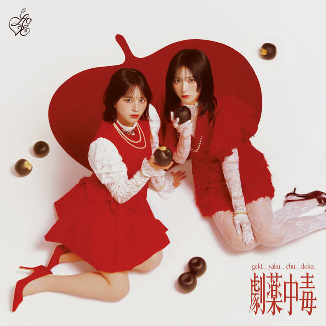 =LOVE TBS系「CD TVライブ！ライブ！春フェス4時間スペシャル」に生出演し、大ヒット曲『とくべチュ、して』、新曲『劇薬中毒』の2曲を披露！！