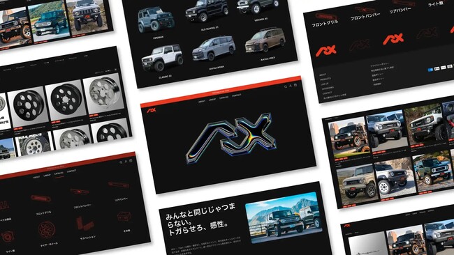 カスタムカーパーツのAutoRubys、オリジナルブランド「ARX」公式ECサイトをフルリニューアルオープン ── ラインナップからコンプリートカーのパーツ構成へ直接アクセス可能に