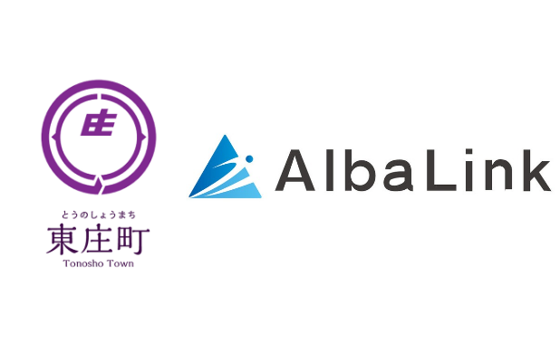 株式会社AlbaLink、千葉県東庄町と「空き家の流通促進に関する包括連携協定」を締結