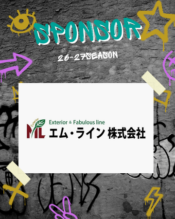 【千葉県八千代市】3x3プロバスケットボールチーム YACHIYO FLAGs、エム・ライン株式会社とスポンサー契約を締結 ～地域密着型プロチームとして、企業とともに未来を創る～
