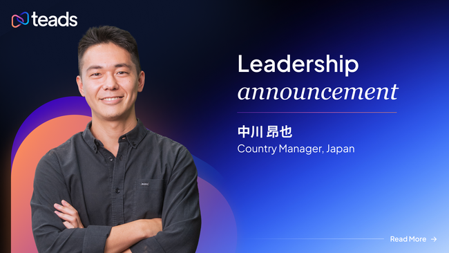 Teads Japan、カントリーマネージャーに中川 昂也が就任