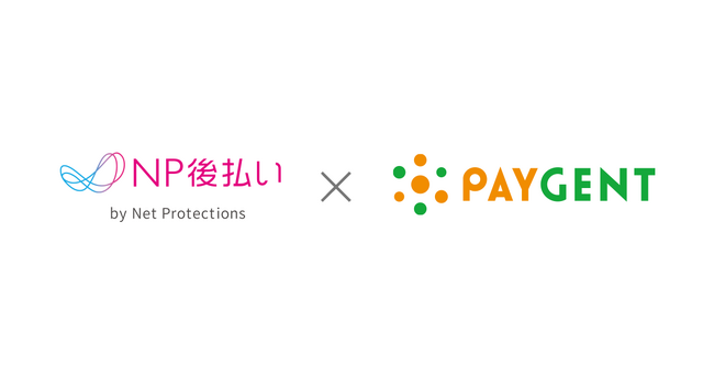 ネットプロテクションズの後払い決済「NP後払い」が「ペイジェント決済代行サービス」と連携開始