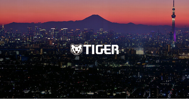 タイガー魔法瓶株式会社　人事に関するお知らせ