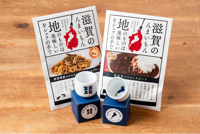 【滋賀の“ここにしかない”お土産が新登場】お猪口の底で琵琶湖がゆらめく--オリジナル酒器「琵ちょこ」、JR大津駅直結「BIWAKO TOURISM」にて販売開始