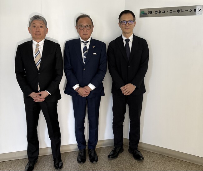 株式会社事業承継機構が株式会社カネコ・コーポレーションを事業承継
