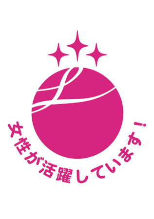 株式会社アイ.エス.ティ.加美、女性活躍推進法に基づく「えるぼし認定」を取得